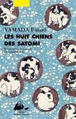 Les huit chiens de Satomi